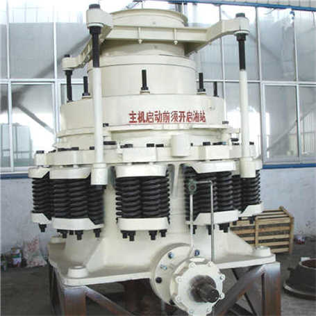 韶峰破碎機(jī)組