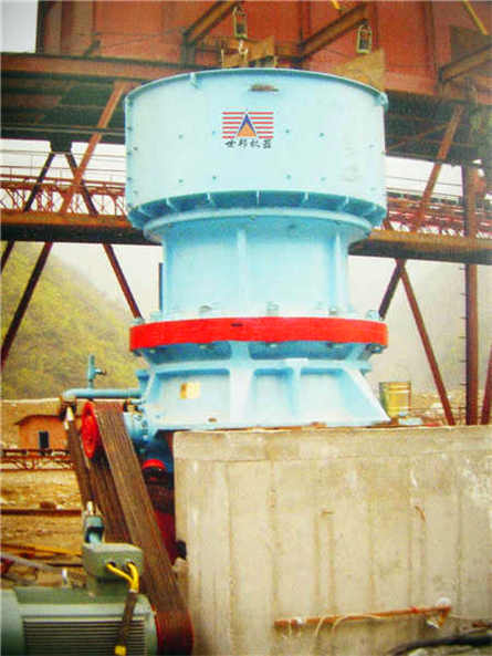 pyb-2200圓錐破碎機(jī)