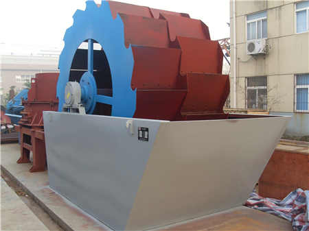 制砂機7611
